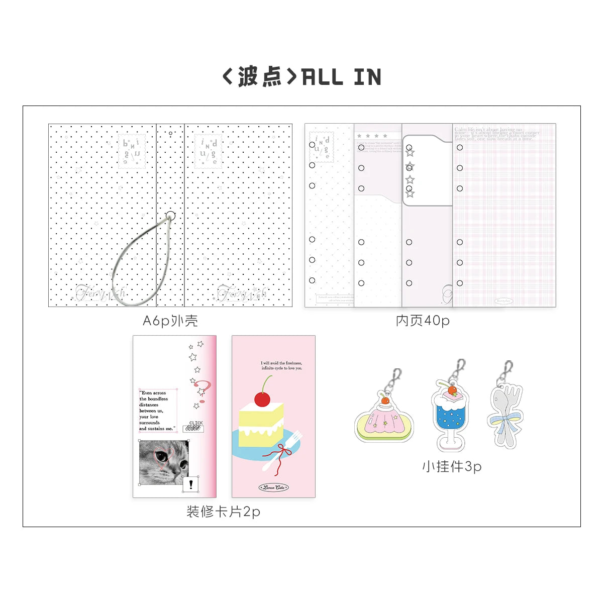 Polka Dot A6 PER Binder Planner Star Design Twill Texture Notebook Minimalist High Aesthetic Journal for Office School